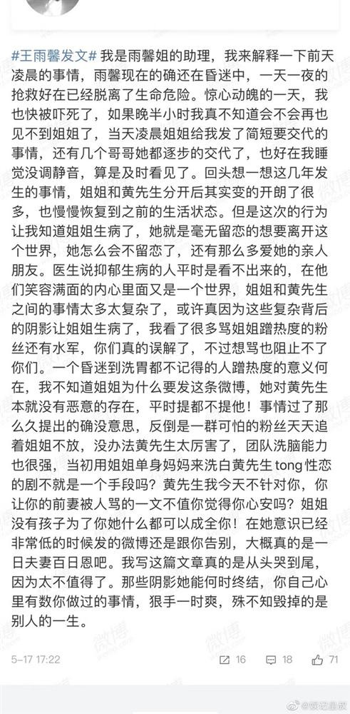 Vo cu Hoang Canh Du tu sat 2 nam sau be boi?-Hinh-3