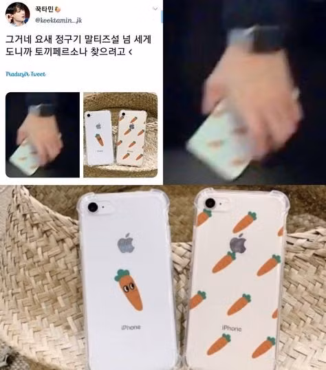 Thanh vien BTS so huu loat op dien thoai dat gia-Hinh-5