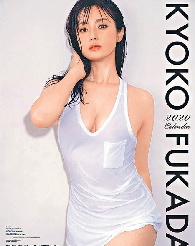 My nhan ngan nam co mot duoc dan ong Nhat khao nhat-Hinh-13