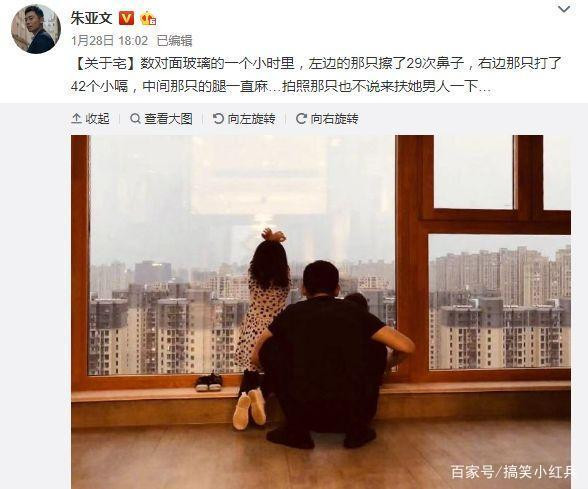 Hoạt động của sao Hoa ngữ khi phải ở nhà vì dịch Covid-19 - Hình 13 Hoat dong cua sao Hoa ngu khi phai o nha vi dich Covid-19-Hinh-13