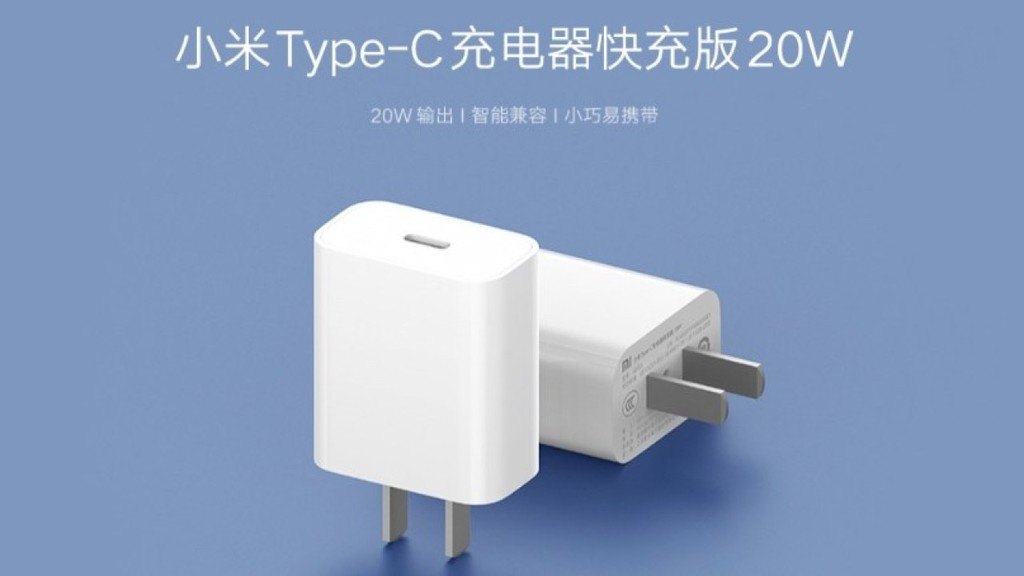 Da co bo sac nhanh USB-C 20W tuong thich voi iPhone 12