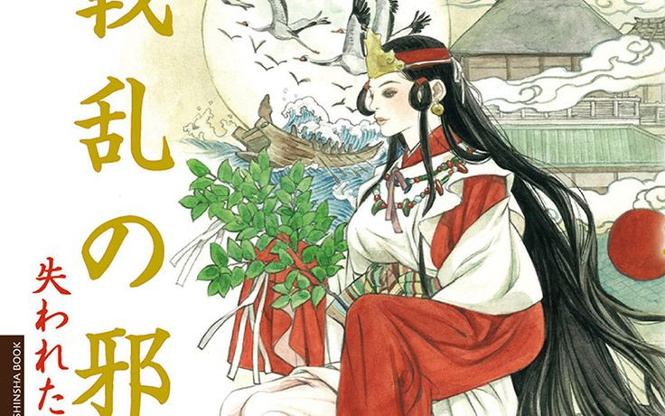  6. Vai trò quan trọng của nữ hoàng Himiko huyền thoại. Theo sử liệu Trung Quốc (Tam Quốc Chí), Yamato từng được cai trị bởi nữ hoàng Himiko, một nhân vật bí ẩn được cho là có sức mạnh tâm linh và được kính trọng bởi dân chúng. Ảnh: Pinterest.