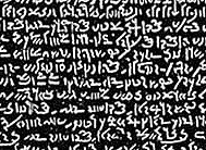 Hiện vật cổ xưa này được khắc chữ Hy Lạp, Demotic và Hieroglyph. Rosetta được cho là do một nhóm các linh mục Ai Cập tạo ta nhằm tôn vinh các pharaoh vĩ đại.