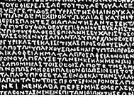 Nội dung trên tấm bia đá là liệt kê những điều tốt đẹp mà các pharaoh đã làm cho các thầy tế và người dân.