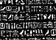 Sau khi kéo nó ra từ đống đổ nát, người lính trên cho rằng tấm bia đá có thể có ích nên đã chuyển nó về một viện nghiên cứu của Pháp.