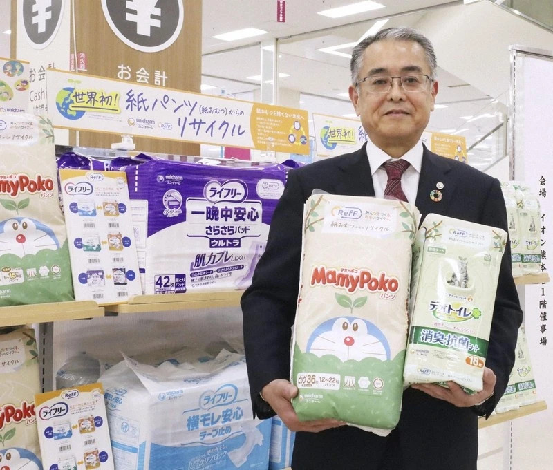 Bỉm đã qua sử dụng được tái chế và bán trong siêu thị ở Nhật Bim da qua su dung duoc tai che va ban trong sieu thi o Nhat