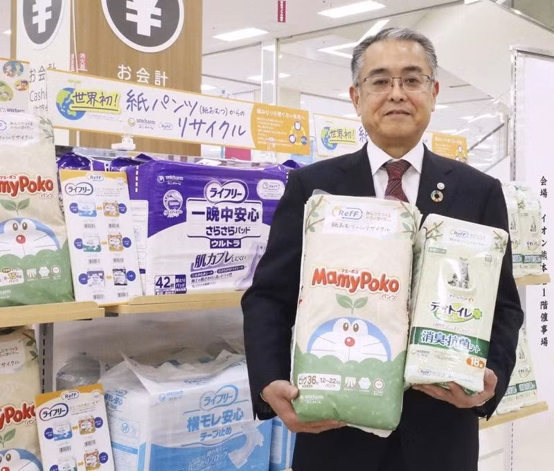 Bim da qua su dung duoc tai che va ban trong sieu thi o Nhat