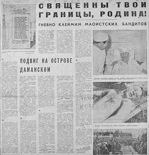 Báo Liên Xô viết về cuộc chiến bảo vệ tổ quốc ở biên giới phía Đông.