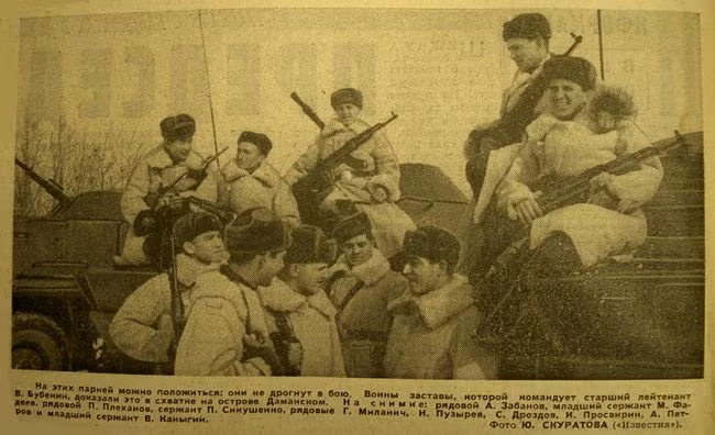 Hình ảnh chiến sĩ biên phòng Liên Xô trên báo chí.