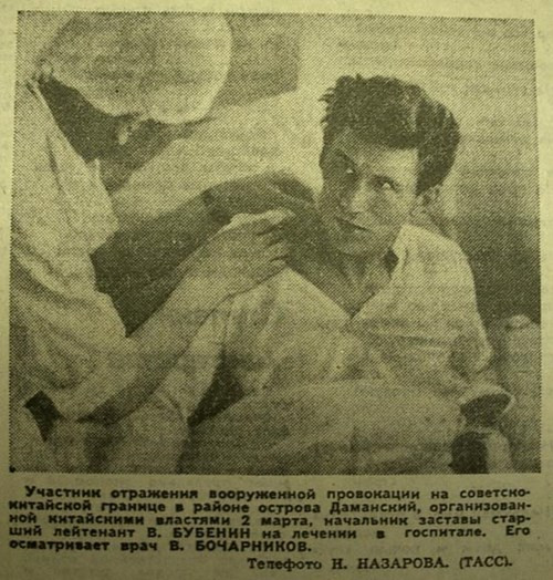 Chăm sóc thương binh trong cuộc chiến Damanski.