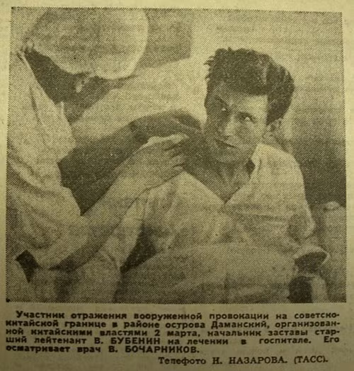 Chăm sóc thương binh trong cuộc chiến Damanski.