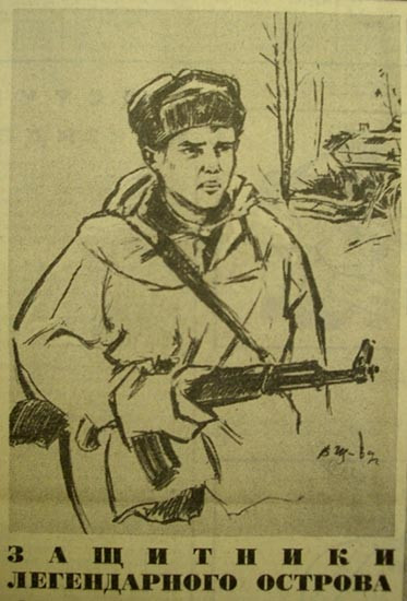 Ký họa chân dung chiến sĩ Xô Viết ở Damanski đăng trên báo Liên Xô.