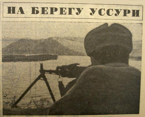"Bên bờ sông Ussury" - tên một bức ảnh đăng trên báo Liên Xô.