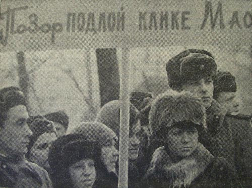 Các cuộc biểu tình phản đối Trung Quốc đã diễn ra tại nhiều địa phương ở Liên Xô sau khi Trung Quốc đánh chiếm Damanski.