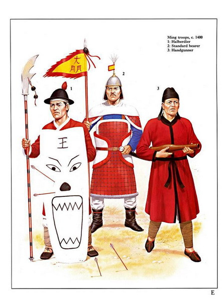 Quân nhà Minh khoảng năm 1400: 1 - Bộ binh cầm kích. 2 - Lính cầm cờ. 3 - Bộ binh cầm súng đồng.