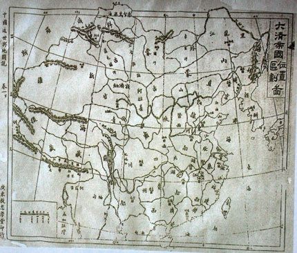 Đại Thanh đế quốc vị trí khu hoạch đồ năm 1909 cũng vẽ phần cực Nam Trung Quốc là đảo Hải Nam, không có Hoàng Sa và Trường Sa.