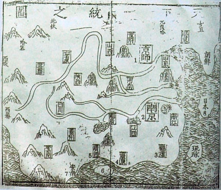 Đây là Thiên hạ thống nhất, Chi Đồ đời Minh, trong Đại Minh thống nhất chí, năm 1461, vẽ cực Nam Trung Quốc là đảo Hải Nam, không có Hoàng Sa và Trường Sa.