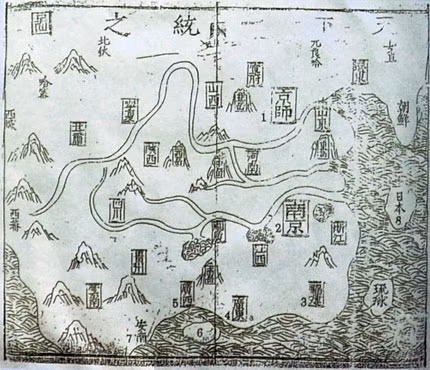 Đây là Thiên hạ thống nhất, Chi Đồ đời Minh, trong Đại Minh thống nhất chí, năm 1461, vẽ cực Nam Trung Quốc là đảo Hải Nam, không có Hoàng Sa và Trường Sa.