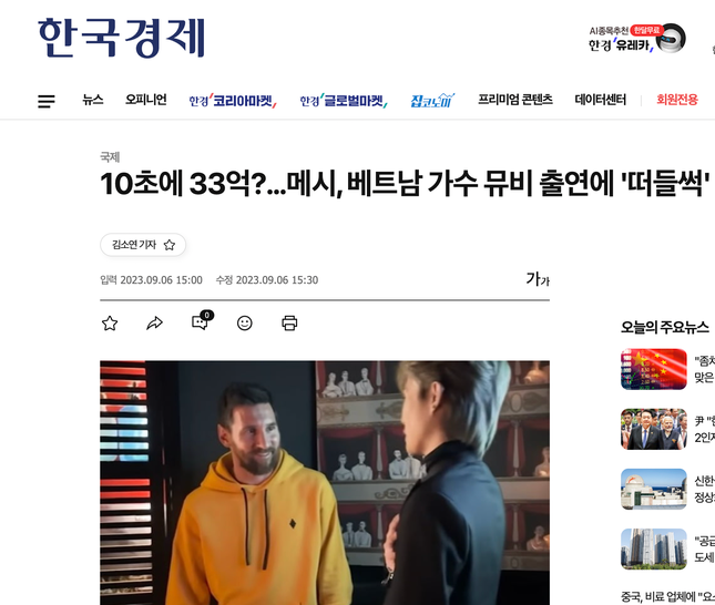 Bao Han dong loat dua tin on ao Jack dua Messi vao trong MV-Hinh-2