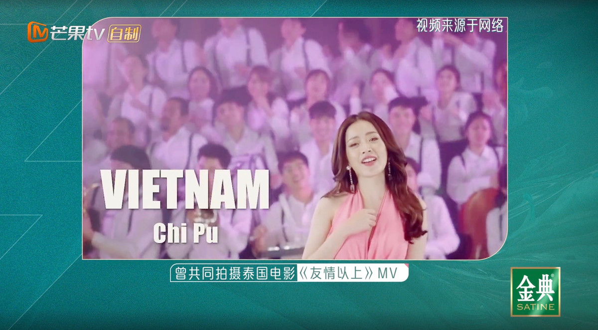 Chi Pu dat thanh tich 