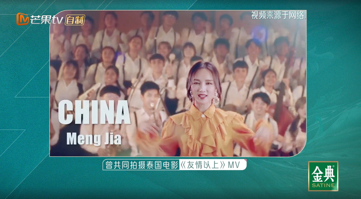 Chi Pu dat thanh tich 