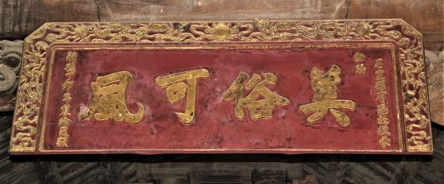 Đình cổ Hữu Bằng và chuyện bốn nhà nho xử tội toán cướp - Hình 2 Dinh co Huu Bang va chuyen bon nha nho xu toi toan cuop-Hinh-2