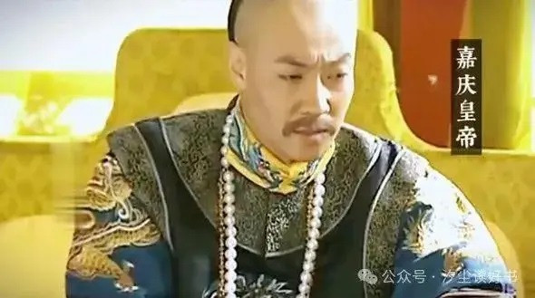 Triều đại Gia Khánh: Bước ngoặt quan trọng của thời nhà Thanh - Hình 4 Trieu dai Gia Khanh: Buoc ngoat quan trong cua thoi nha Thanh-Hinh-4