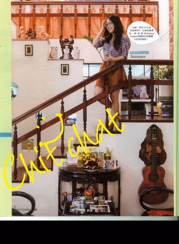 Lê Hạ Uyên, 26 tuổi, đến từ Đà Nẵng - là cựu sinh viên trường ĐH Châu Á Thái Bình Dương tại Nhật Bản và trường ĐH Quốc gia Úc, chuyên ngành Quản trị Kinh doanh. Hình ảnh của cô gái trẻ xuất hiện ở một số tạp chí, tờ báo của Nhật Bản và đặc biệt nhất là lần xuất hiện trên New York Times.