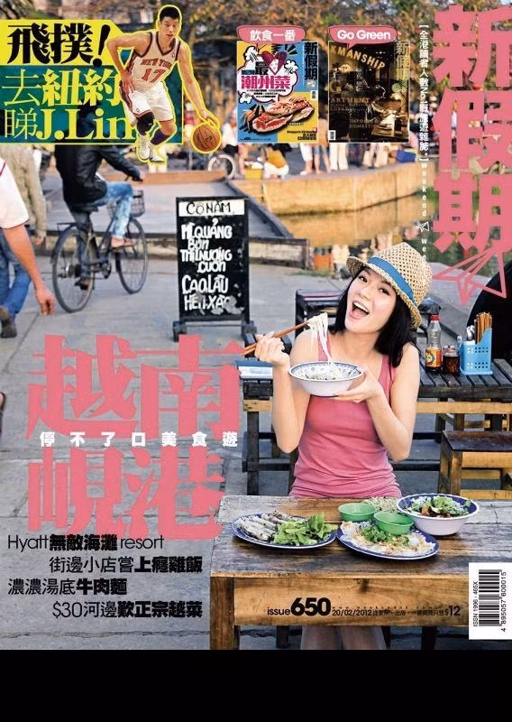 Lê Hạ Uyên là cô gái Việt được New York Times dành hẳn một bài viết để giới thiệu về cô như một gương mặt trẻ có niềm đam mê với ẩm thực quê hương miền Trung, đặc biệt là của TP Đà Nẵng.