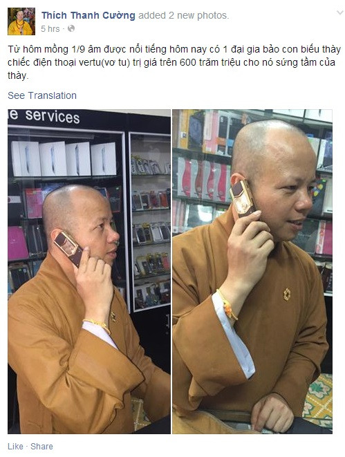 Không lâu sau, cũng tại cửa hàng điện thoại này, sư thầy tiếp tục chụp hình ảnh "sở hữu" chiếc điện thoại Vertu đắt tiền. Những hình ảnh này đều được sư thầy khoe lên Facebook của mình gây xôn xao cư dân mạng. Rất nhiều lời đồn đoán đã được đưa ra xung quanh sư thầy "sành điệu" này.