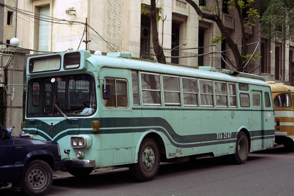 Xe Fuso-Kureha (Nhật Bản), biển số 31A-21-47.