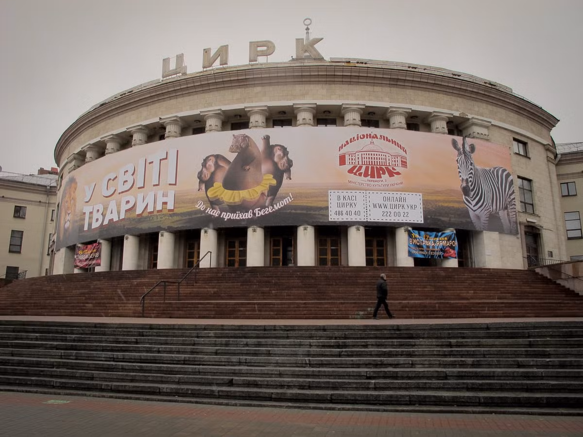 Rạp xiếc Kiev được xây năm 1961, là sự kết hợp giữa kiến trúc hiện đại với những đường nét cổ điển Hy Lạp - La Mã.