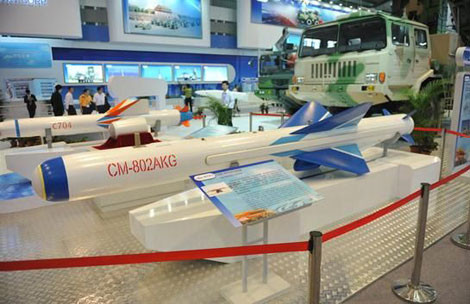 Tên lửa CM-802AKG trưng bày tại các triển lãm ở Trung Quốc.