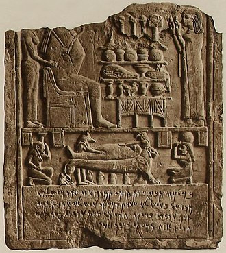 Tiếng Aram được biết đến nhiều nhất là ngôn ngữ mà Chúa Giêsu Kitô đã nói khi còn sống. Ngay cả khi Aram đã "mất", ngôn ngữ mà nó tạo ra vẫn tiếp tục tồn tại và phát triển mạnh. Ảnh: Tấm bia Carpentras là dòng chữ cổ đầu tiên được xác định là tiếng Aram. Nguồn: wikipedia