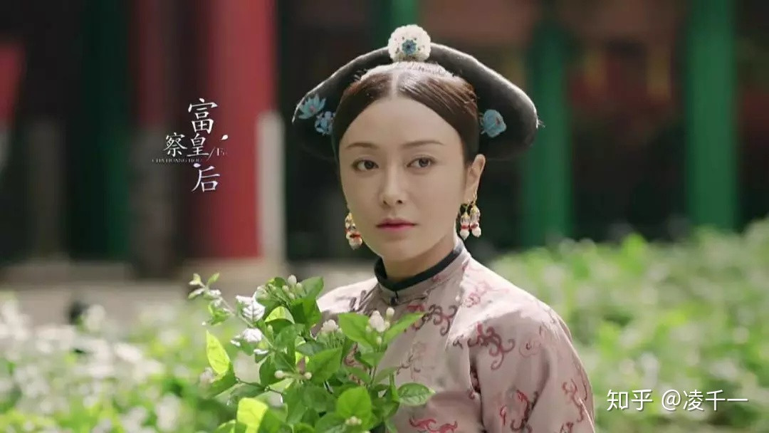 Có thể thấy, Hòa Thân là một quan tham, nhưng với phụ nữ, ông ta cũng thể hiện là người biết thương hoa tiếc ngọc và được những người vợ hết mực chung tình.