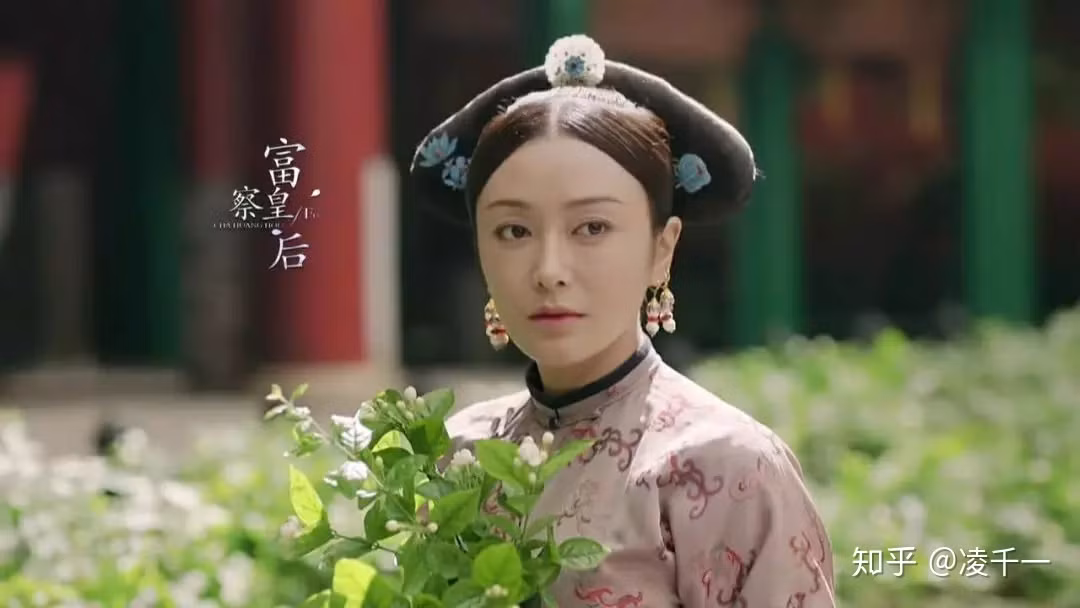 Có thể thấy, Hòa Thân là một quan tham, nhưng với phụ nữ, ông ta cũng thể hiện là người biết thương hoa tiếc ngọc và được những người vợ hết mực chung tình.