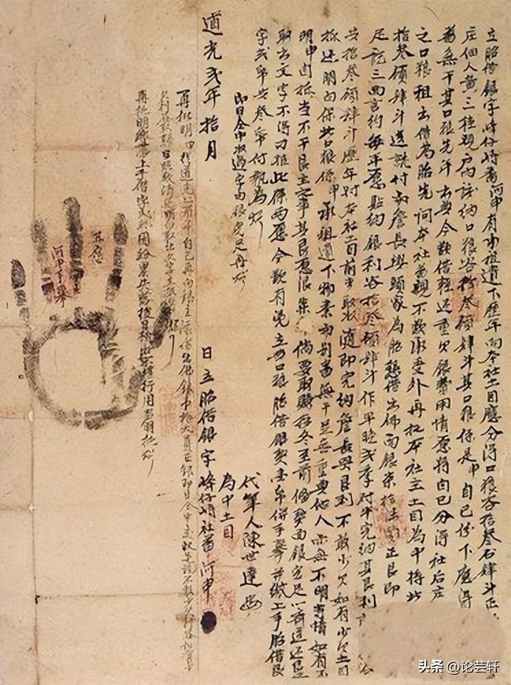 Ngày xưa chưa có công nghệ nhận dạng vân tay, sao phải điểm chỉ? - Hình 2 Ngay xua chua co cong nghe nhan dang van tay, sao phai diem chi?-Hinh-2