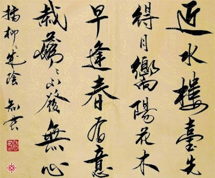 Nhà thơ 'lười' nhất lịch sử: Cả đời chỉ sáng tác một bài hai câu thơ ảnh 2 Nhà thơ 'lười' nhất lịch sử: Cả đời chỉ sáng tác một bài hai câu thơ ảnh 2