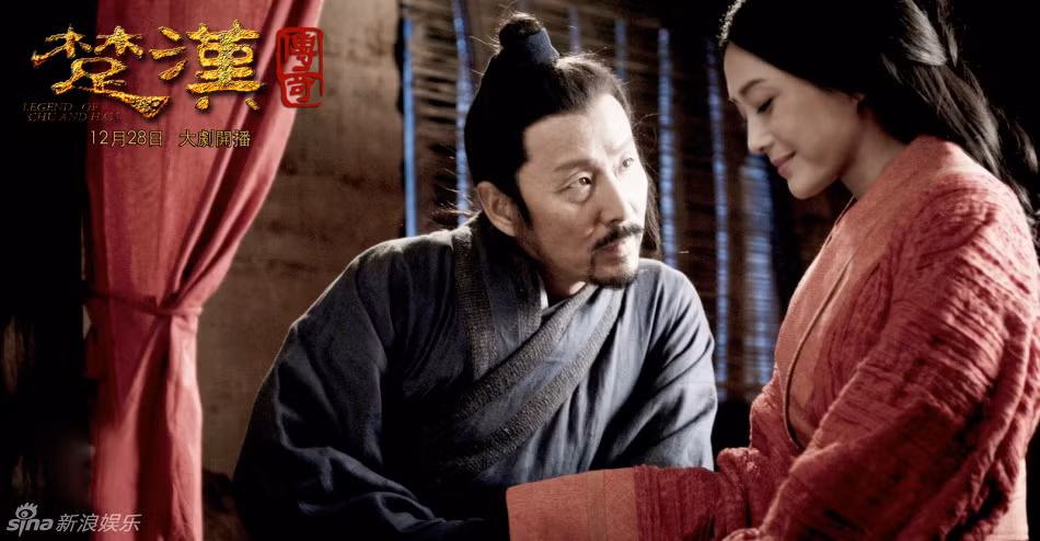 La Hau co da tam rat lon, vi sao Luu Bang khong tru khu?