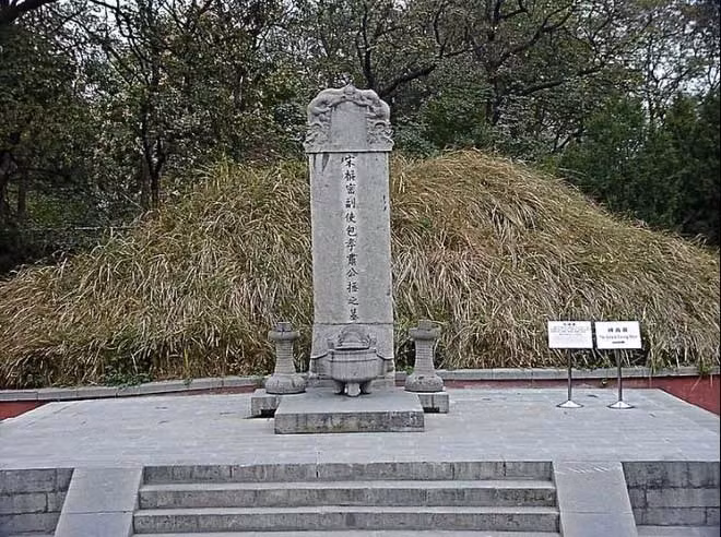 Su that ve Bao Cong duoc ke trom mo he lo-Hinh-2