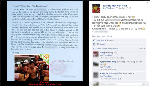 Nội dung bức thư mời làm việc với mức lương xấp xỉ 1.000 USD.