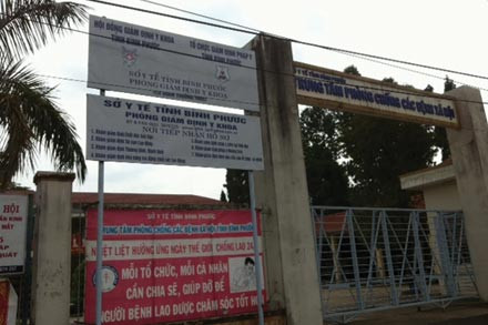 Phòng Giám định y khoa tỉnh Bình Phước. Ảnh: C.H.