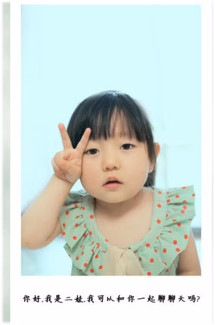 "Cháu là em thứ 2, cháu cũng muốn nói.