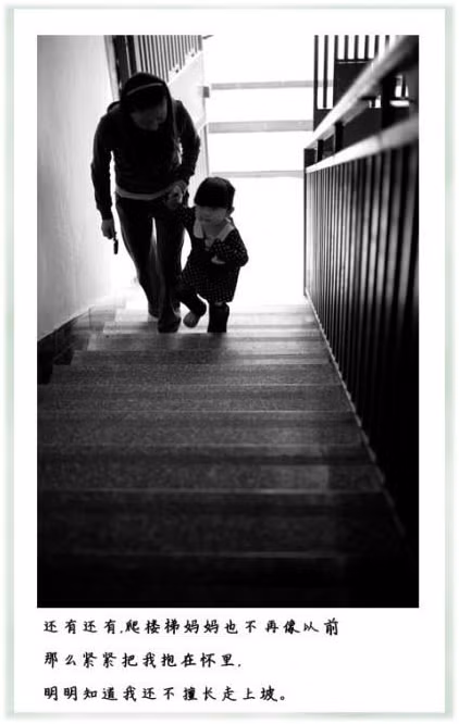Mẹ không còn ôm chúng cháu lên cầu thang như trước kia nữa.