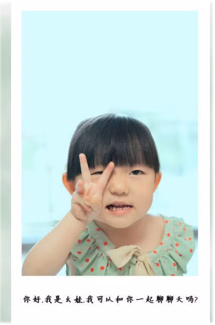 "Còn cháu là em út...