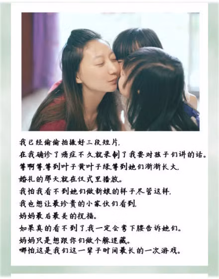 Tôi quay 3 clip ngắn cho các con khi biết mình bị bệnh. Tôi không có cơ hội nhìn chúng lớn và lập gia đình, nhưng tôi mong chúng sẽ nghe được những lời chúc phúc của mẹ.