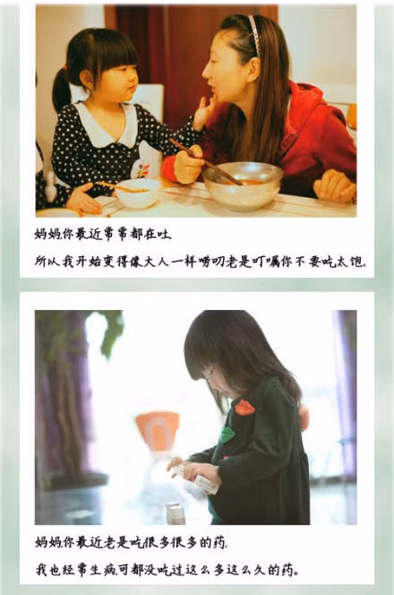 Dạo gần đây mẹ thường hay nôn. Con bảo mẹ không nên ăn nhiều. Ảnh trên: Mẹ uống nhiều thuốc thế. Lúc ốm con có uống nhiều như vậy đâu. Ảnh dưới: Chúng con hứa sẽ sống hạnh phúc và khỏe mạnh.