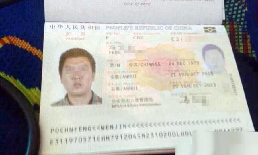 Lên tiếng sau vụ việc này, Hãng hàng không AirAsia cho biết, nữ hành khách Trung Quốc đã không hài lòng với dịch vụ và hất nước nóng vào tiếp viên. Quan chức của Hãng hàng không này cũng cho hay, các hành khách Trung Quốc đã bị phạt và sau đó họ rời Thái Lan ngày 12/12.