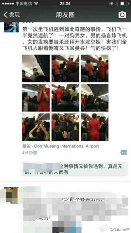 Thông tin và hình ảnh của vụ việc tiếp tục được lan truyền, hành động của các vị khách gây rối trở thành chủ đề nóng trên mạng.