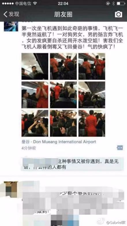 Thông tin và hình ảnh của vụ việc tiếp tục được lan truyền, hành động của các vị khách gây rối trở thành chủ đề nóng trên mạng.